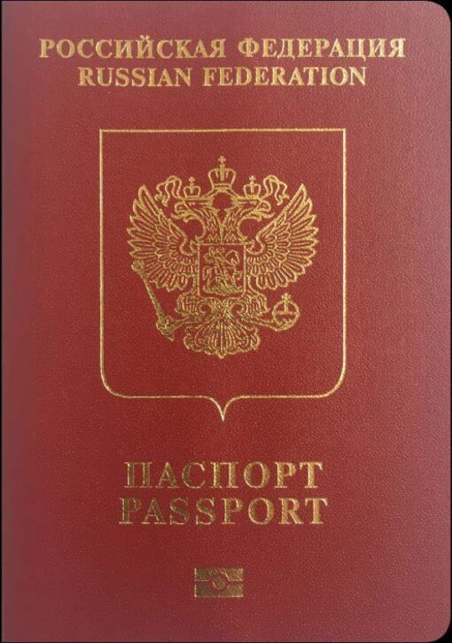 RUSSIAN PASSPORT FOR SALE | BUY RUSSIAN PASSPORT